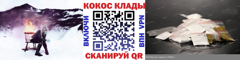 Магазины продажи наркотиков Кашин Конопля  Мефедрон  ГАШ 