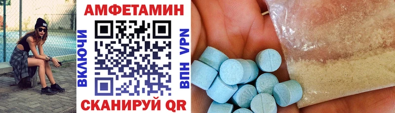 дарнет шоп  Кашин  Амфетамин VHQ 