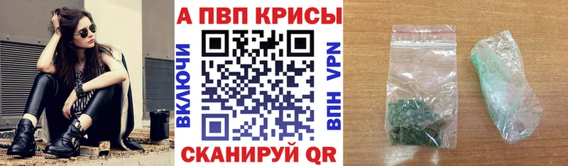 Альфа ПВП VHQ  kraken ONION  Кашин 