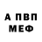 ГАШ Cannabis Peter Williams
