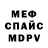 Amphetamine Розовый Feature2020