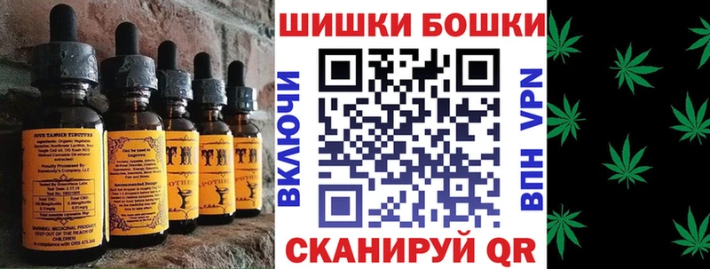 Еда ТГК конопля  закладки  Кашин 