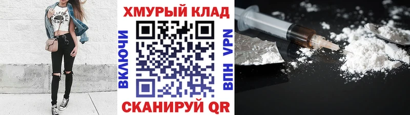 ГЕРОИН VHQ  наркота  Кашин 