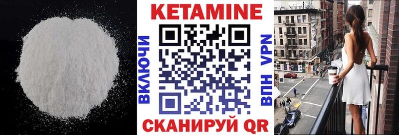 маркетплейс состав  ссылка на мегу вход  Кашин  Кетамин VHQ 