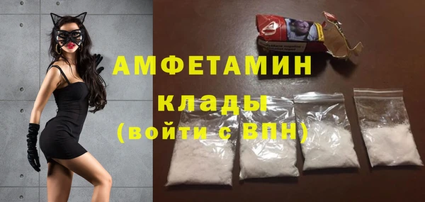мескалин Нязепетровск