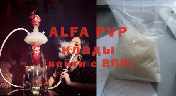 стафф Няндома