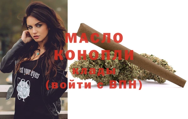дурь Волосово