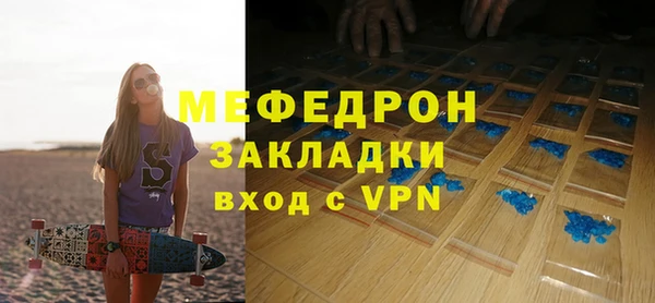 соль ск Володарск