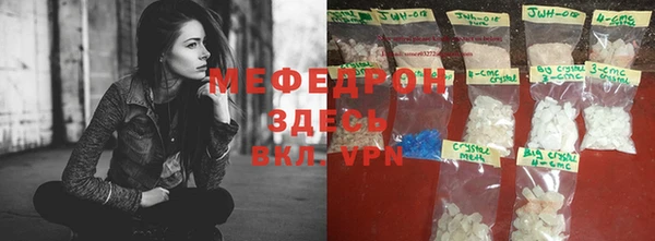 мдпв Нягань