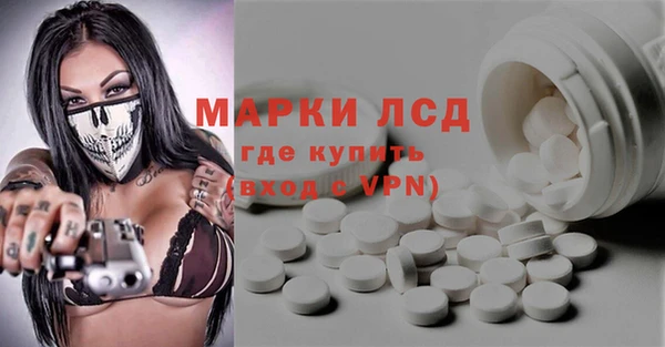 стафф Няндома