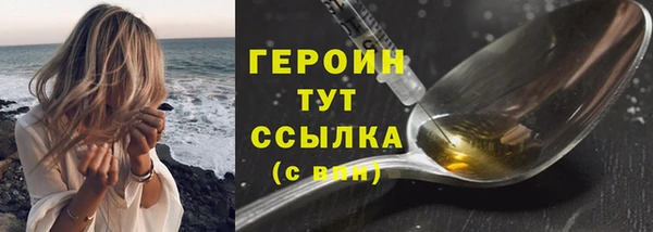 мескалин Нязепетровск
