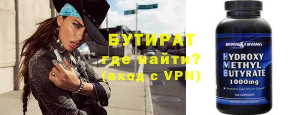 гашишное масло Волоколамск