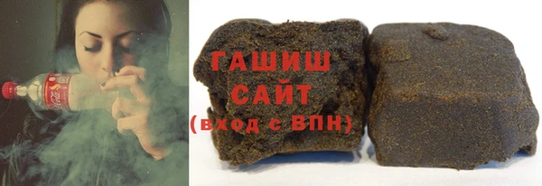 прущая мука Новокубанск