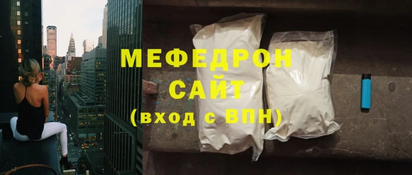 мескалин Нязепетровск