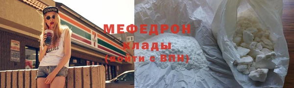 гашишное масло Волоколамск