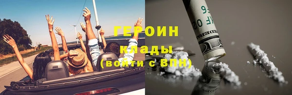 соль ск Володарск