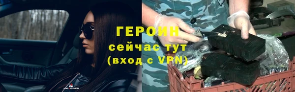 соль ск Володарск