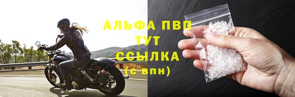 дурь Волосово
