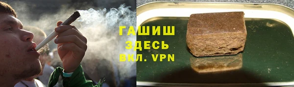 соль ск Володарск