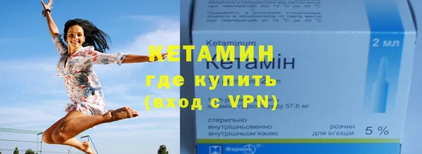 стафф Няндома