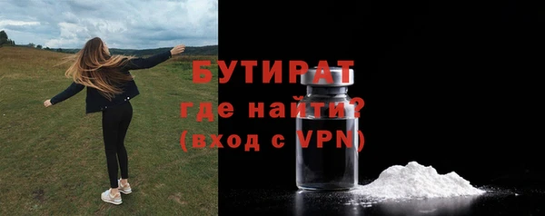 соль ск Володарск