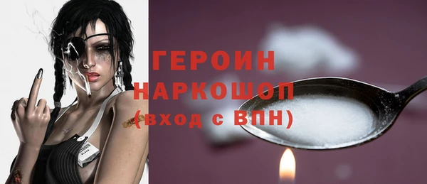 соль ск Володарск