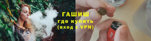 гашишное масло Волоколамск