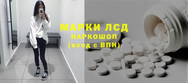 трава Новодвинск