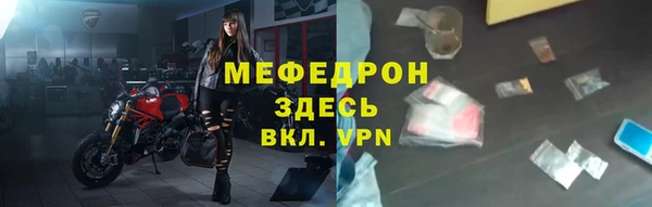 соль ск Володарск