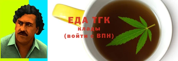 гашишное масло Волоколамск