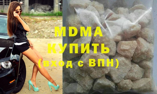 мескалин Нязепетровск