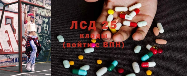 гашишное масло Волоколамск
