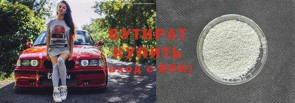 гашишное масло Волоколамск