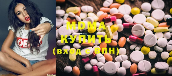 мескалин Нязепетровск