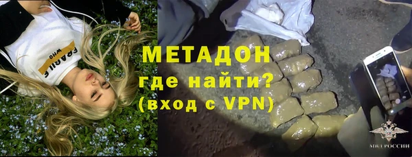 стафф Няндома
