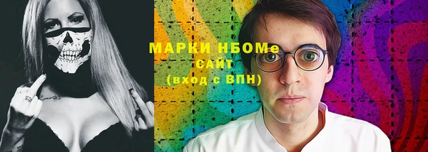 дурь Волосово