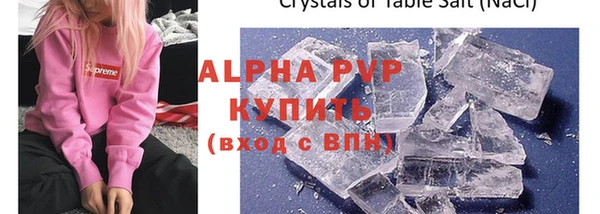 дурь Волосово