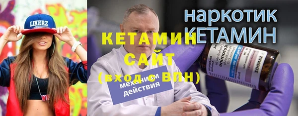мескалин Нязепетровск
