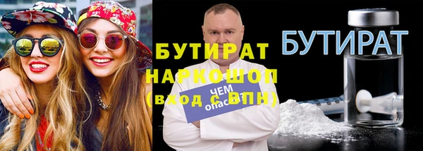 дурь Волосово