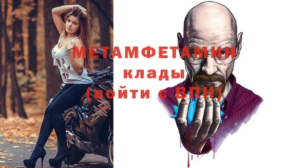 дурь Волосово