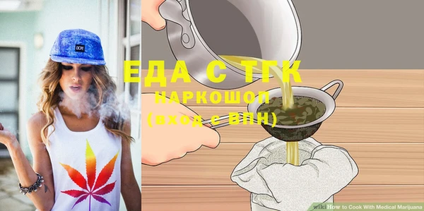стафф Няндома