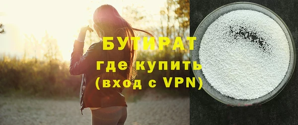 мескалин Нязепетровск