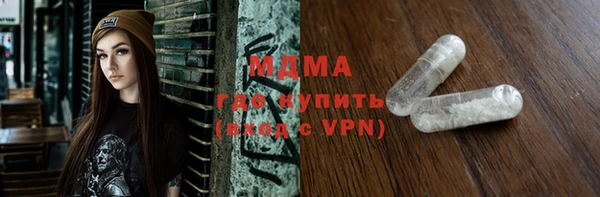 соль ск Володарск