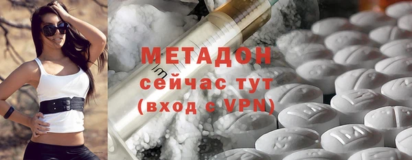 гашишное масло Волоколамск