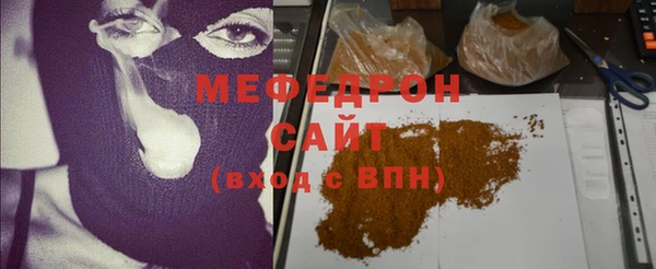 гашишное масло Волоколамск