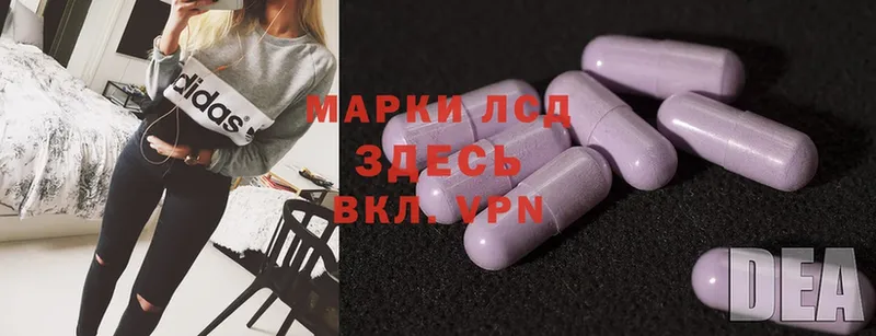 LSD-25 экстази кислота  omg маркетплейс  Кашин 