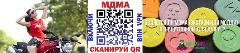 дарнет шоп  Кашин  MDMA Molly 