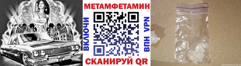МЕТАМФЕТАМИН кристалл  Кашин 