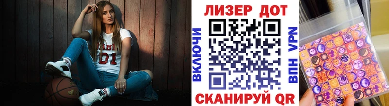 Марки 25I-NBOMe 1500мкг наркотики Кашин