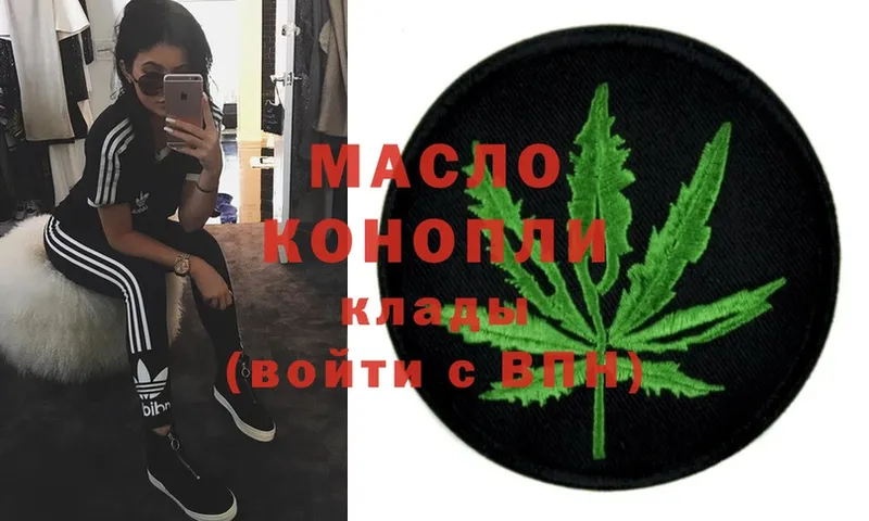 Дистиллят ТГК THC oil  магазин    Кашин 